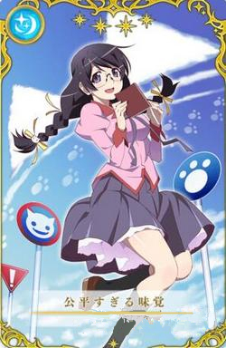 《魔法纪录》羽川翼怎么样