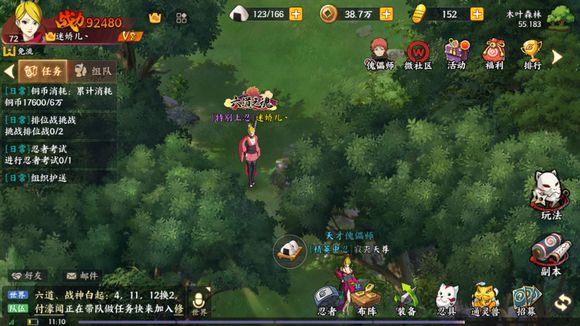 ����Ӱ����OL������Ӣ�۸���5-10��ô��