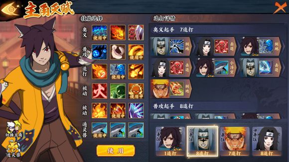 ����Ӱ����OL������Ӣ�۸���5-7��ô��