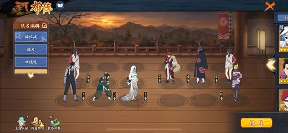 《火影忍者OL》手游英雄副本5-6怎么打