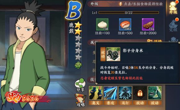 ����Ӱ����OL������Ӣ�۸���5-5��ô��