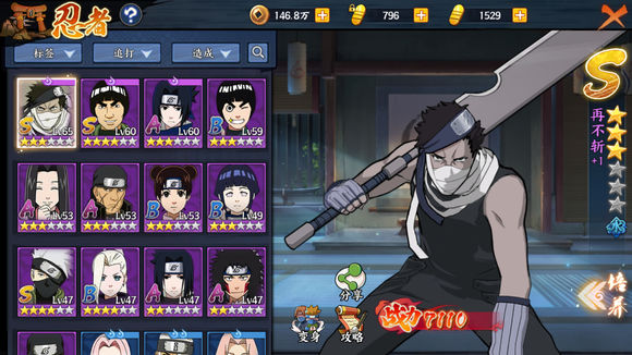 ����Ӱ����OL������Ӣ�۸���5-4��ô��