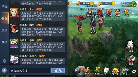 ����Ӱ����OL������Ӣ�۸���5-2��ô��