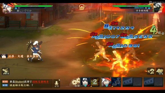 《火影忍者OL》手游英雄副本5-1怎么打