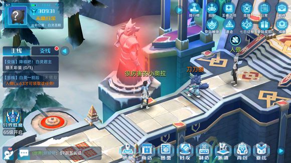 《奥拉星》手游黑小问怎么获得