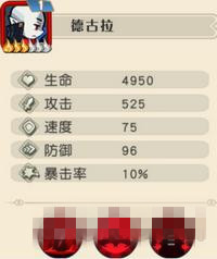 《大王不高兴》手游德古拉怎么样