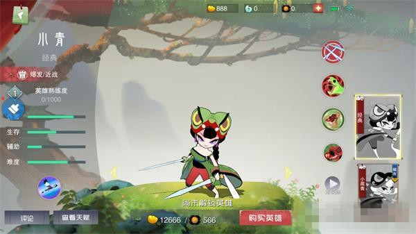 �������칬��С��ʹ�ü��ɹ���