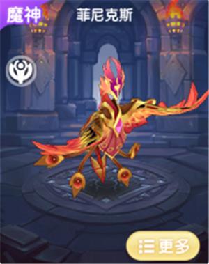 《勇者纹章》菲尼克斯是肉法吗