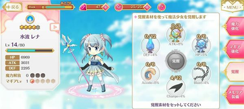 ��ħ����¼����ô����