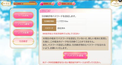 《魔法纪录》新手入门攻略