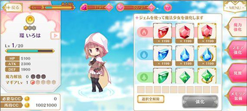 ��ħ����¼����Ů���ɹ���