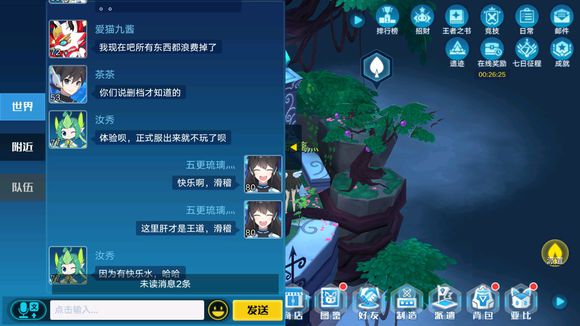 《奥拉星》手游小奥斯及奥斯进化打法