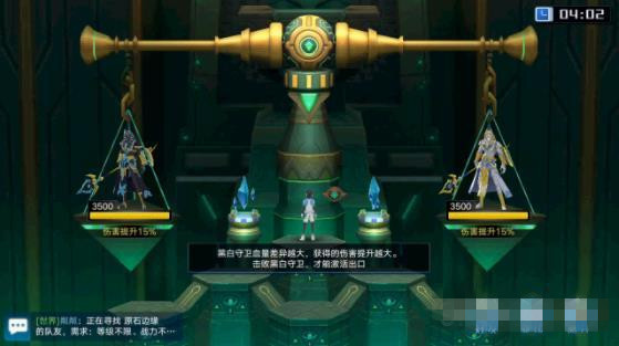 《奥拉星》手游倒立金字塔第三关善与恶的对决怎么过