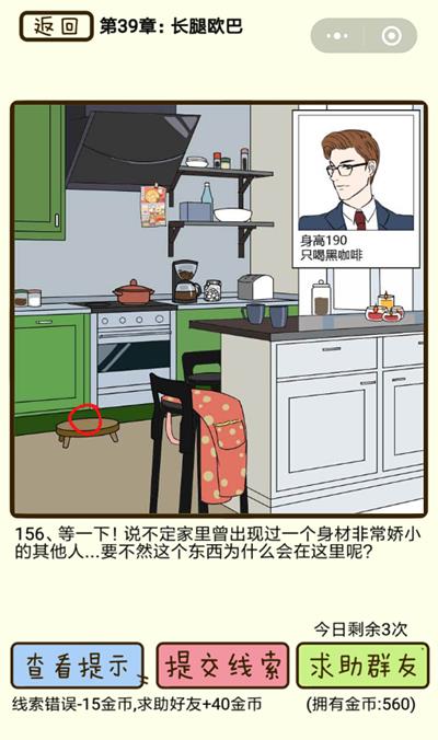 ���ټ������С�����ŷ�͵�156����ô��