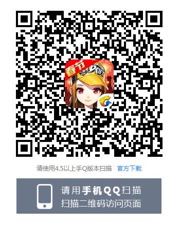 《QQ飞车》手游春节大联欢礼包