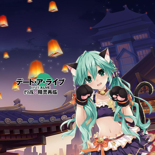 《约战精灵再临》七罪主线我是大明星结局攻略