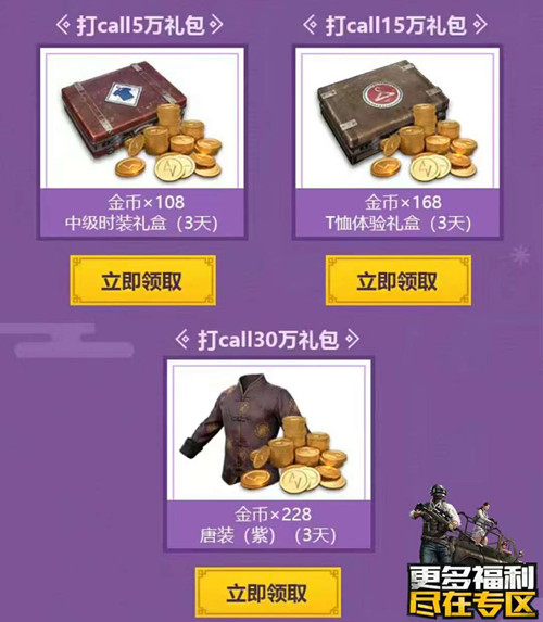 �����������̼�ս�����������Ƴ齱���