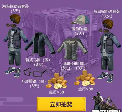 �����������̼�ս�����������Ƴ齱���