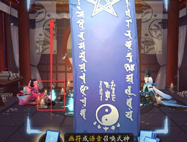 《阴阳师》2019年2月神秘图案画法攻略
