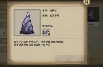 ����굺������ʯ��ô���