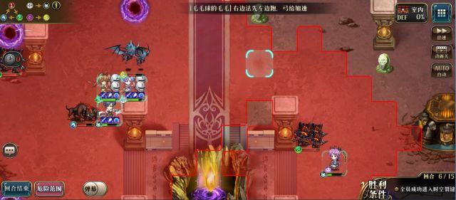 《梦幻模拟战》天空中的回忆打法攻略