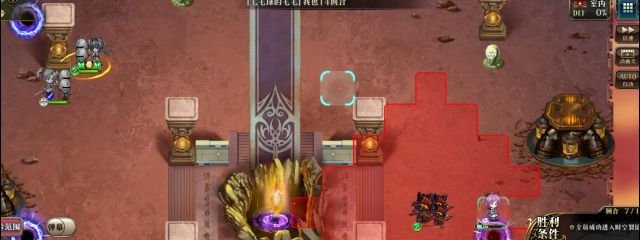 《梦幻模拟战》天空中的回忆打法攻略