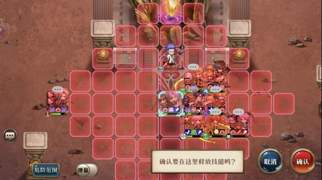 《梦幻模拟战》白面怀斯曼打法攻略