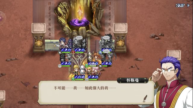 《梦幻模拟战》白面怀斯曼打法攻略