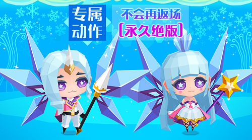 《贝比岛》2019年限定套装