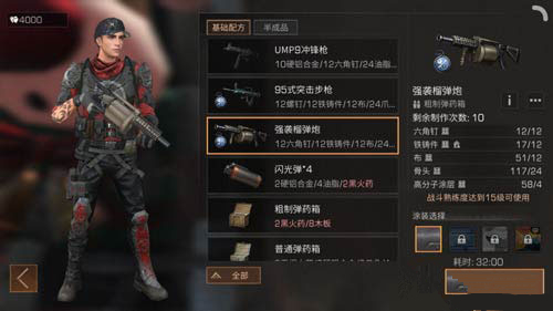 ������֮��ǿϮ������ô��