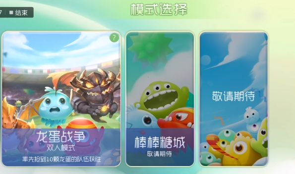 ���������ս������ս���淨����