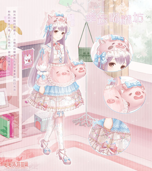 ��ůů�������硷���˽�����Ѳ�λ2019