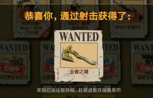 CF��������֮ХʡǮ�齱����