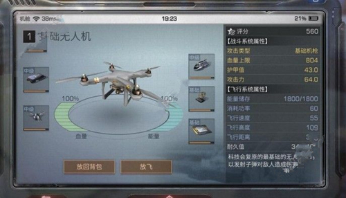 ������֮�����˻�����Ҫʲô