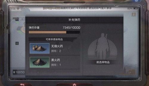 ������֮�����˻�����Ҫʲô