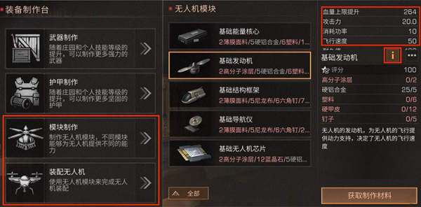 ������֮�������װ����������˻�