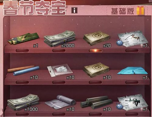 ������֮�󡷴��ڶᱦ��ô��