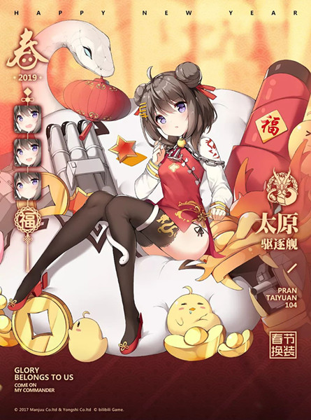 ���������ߡ�̫ԭ���ڻ�װ����