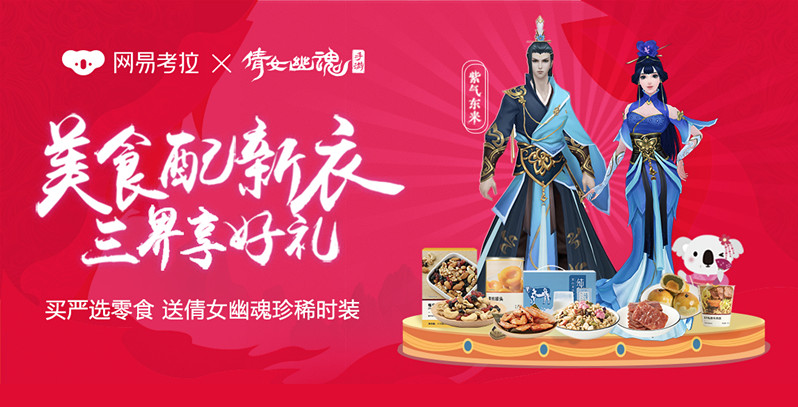 ��ٻŮ�Ļ꡷������ϡʱװ����������ȡ��ʽ