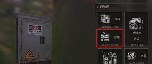 ������֮��ǽֽ��ô����