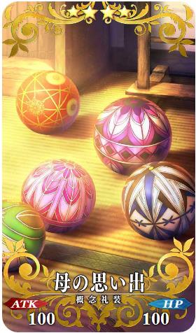 ��FGO��ĸ�׵Ļ�����װЧ��