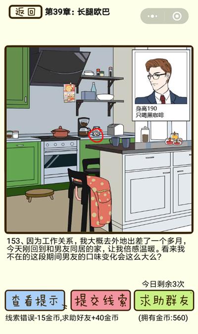 ���ټ������С�����ŷ�͵�153����ô��