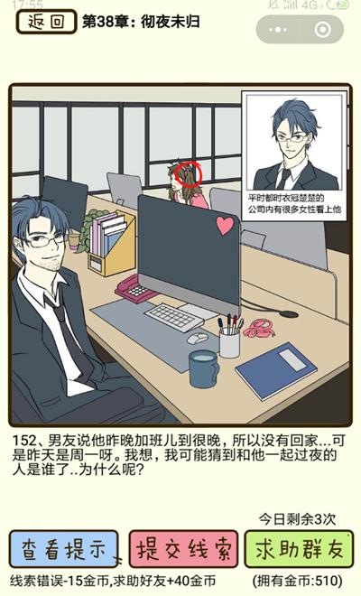 ���ټ������С���ҹδ���152����ô��