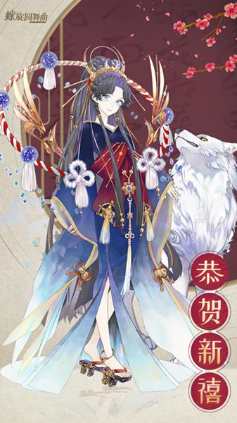 ������Բ������2019��������ȫ