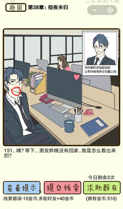 ���ټ������С���ҹδ���151����ô��