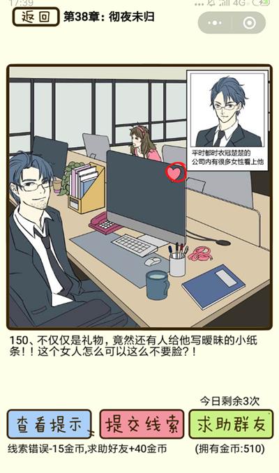 ���ټ������С���ҹδ���150����ô��