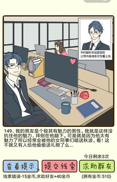 ���ټ������С���ҹδ���149����ô��