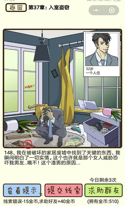 ���ټ������С����ҵ��Ե�148����ô��