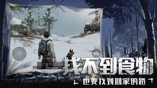 《明日之后》负重无人机可以攻击吗