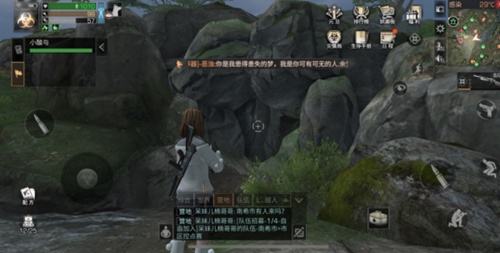 《明日之后》庄园修复期内能抄家吗